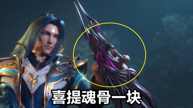 武魂|斗罗：唐三秦明合体打死鬼斗罗，结果还有意外惊喜，喜提一块“万年腿骨”