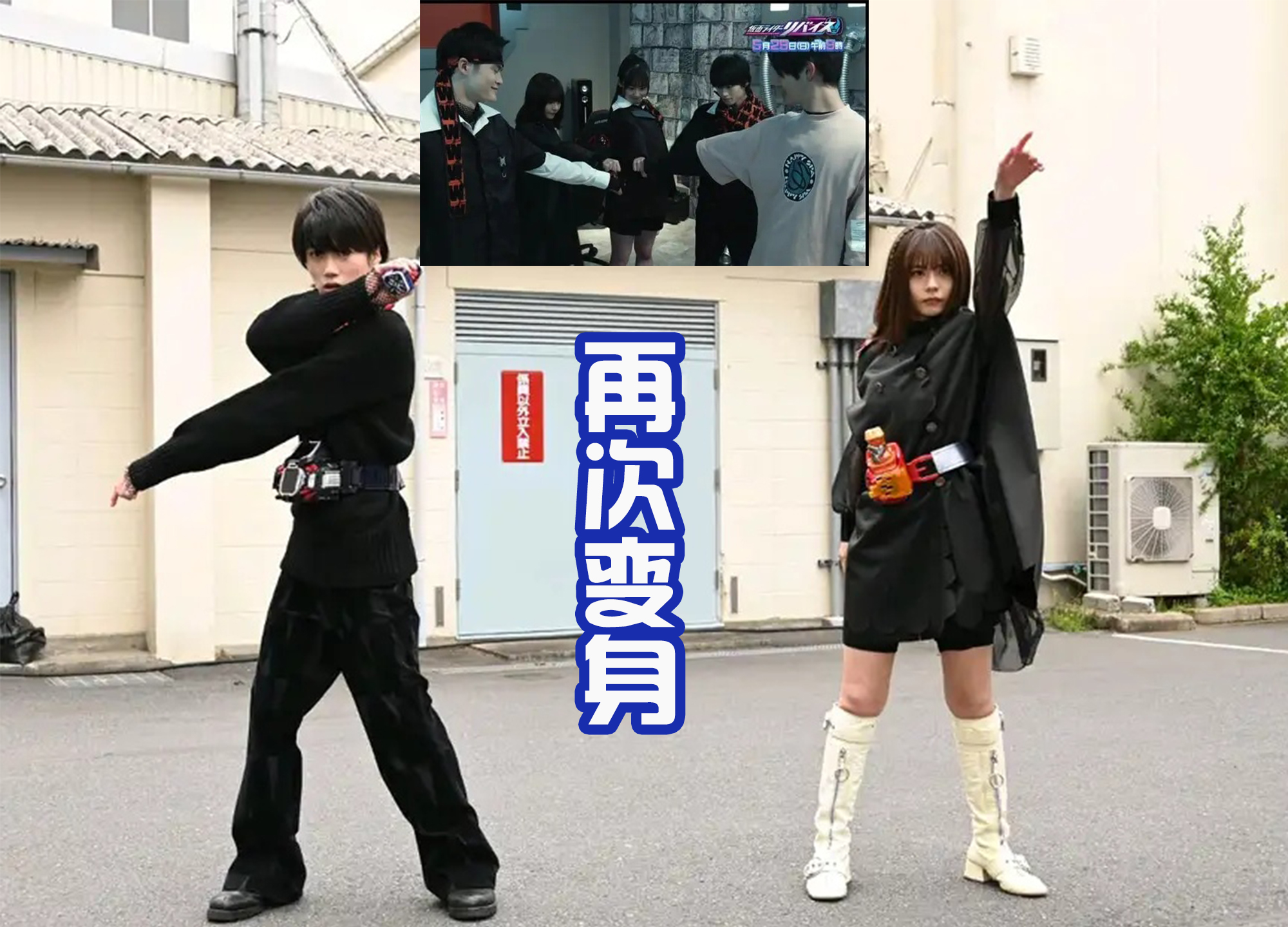 火影忍者|夏木花和牛岛光再次变身，双蛋壳龙出现，狩崎悼念若林遇见门田？