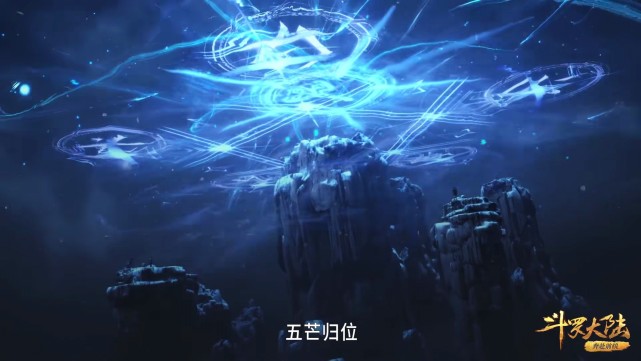 昊天锤|斗罗:五大长老合击不过如此,唐三用昊天锤接下攻击,并发现弱点