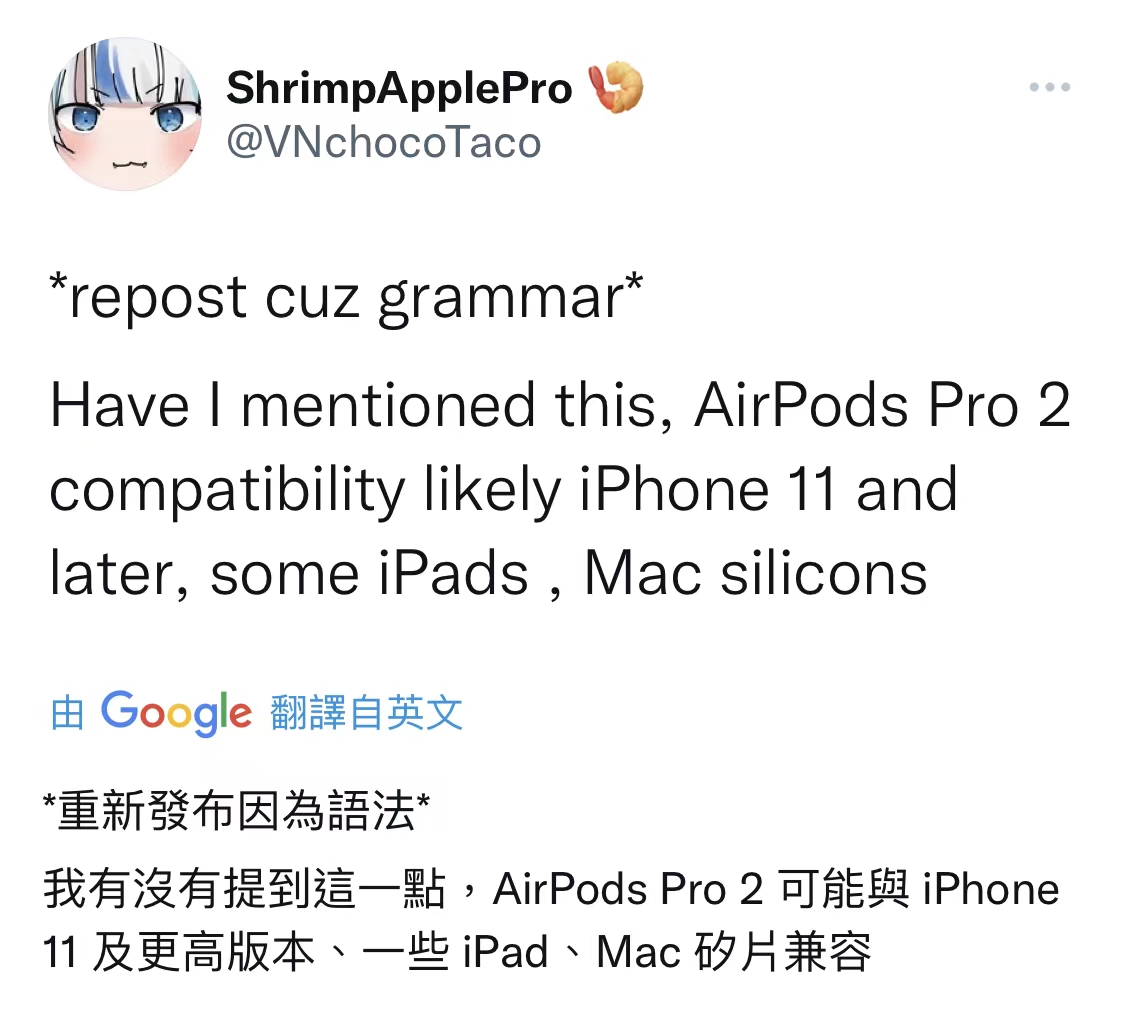 苹果|赶走钉子户？苹果新耳机提高配对门槛：老iPhone用功能残缺