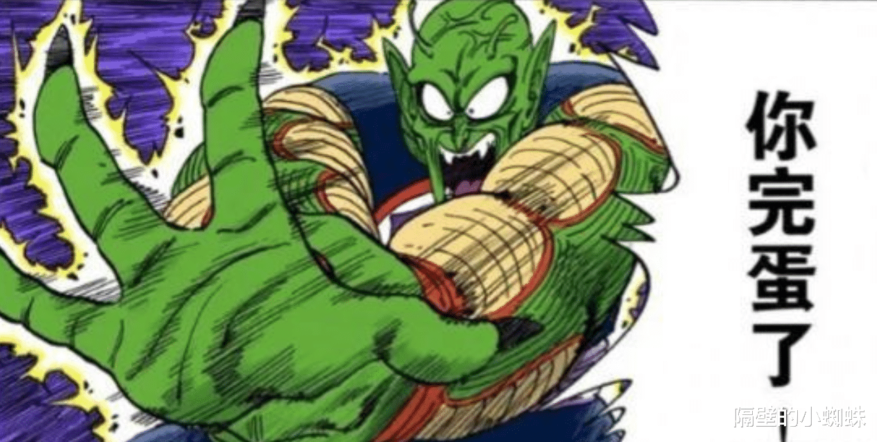 acgn漫评|以现在的科技力量能打败《龙珠》的“比克大魔王”吗?