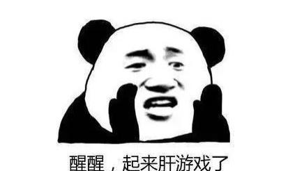 吉尼斯世界纪录|把《足球经理》存档，玩到416年以后！曼联球迷获吉尼斯世界纪录