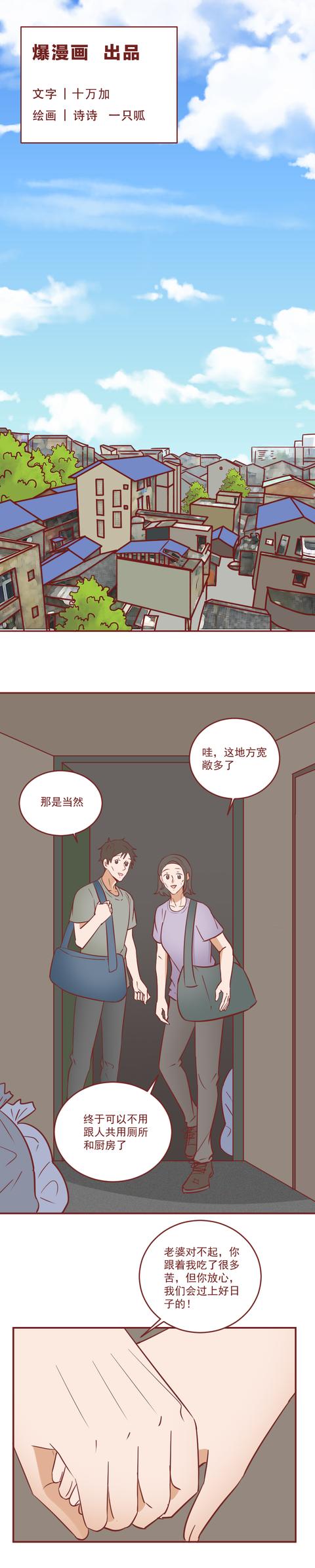 |为了妻子,丈夫被大火炙烤整整一夜,真实改编,结局泪崩