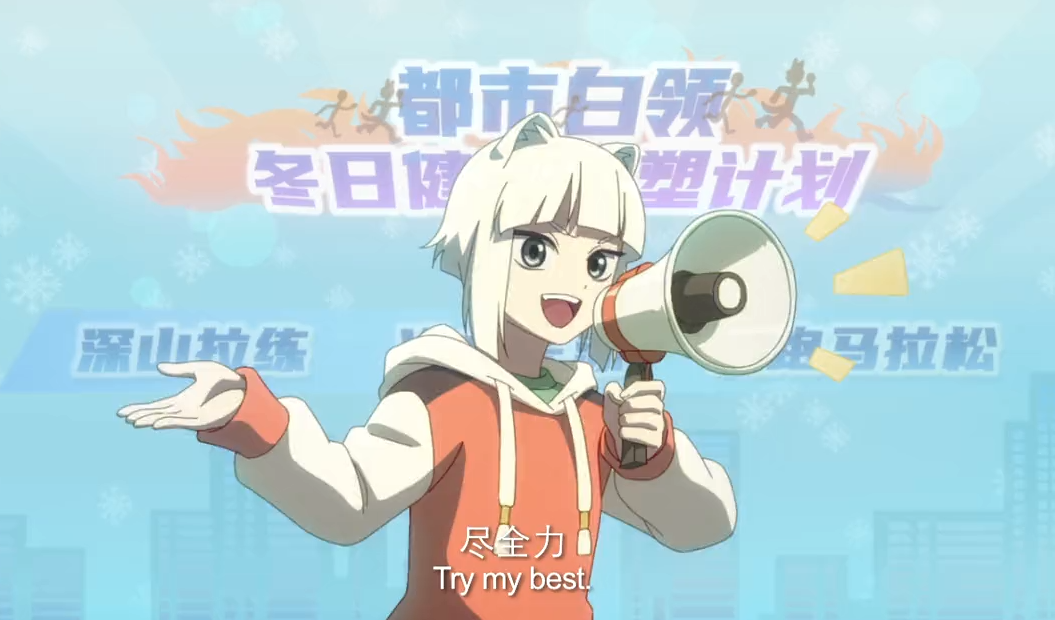 电影|非人哉要出自己的大电影可能并不容易，有三大困难是实打实的