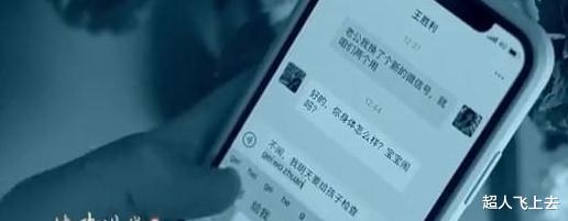丈夫出国妻子出轨和情夫产子, 情敌给其丈夫设局, 真相暴露直接崩溃