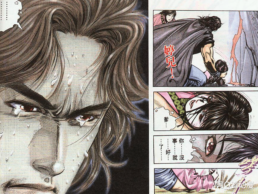 剑晨|不哭死神真的没哭过?只为孔慈一个女人落泪,为剑晨流泪莫名其妙