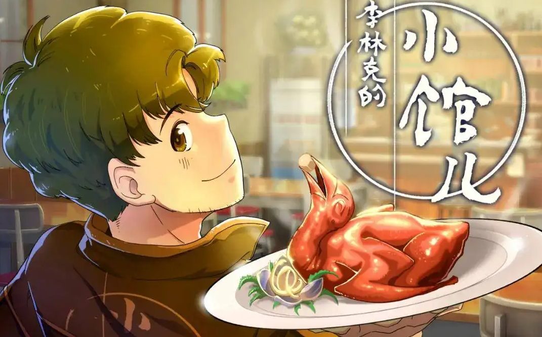 国产动画|国产动画，前路何在？丨专访中国动漫集团发展研究部主任宋磊（上）