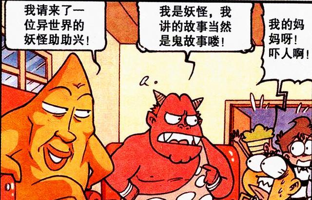 男神|奋豆“睡袍男神”深夜拜访，美女猝不及防，奋豆：我一个人不敢睡