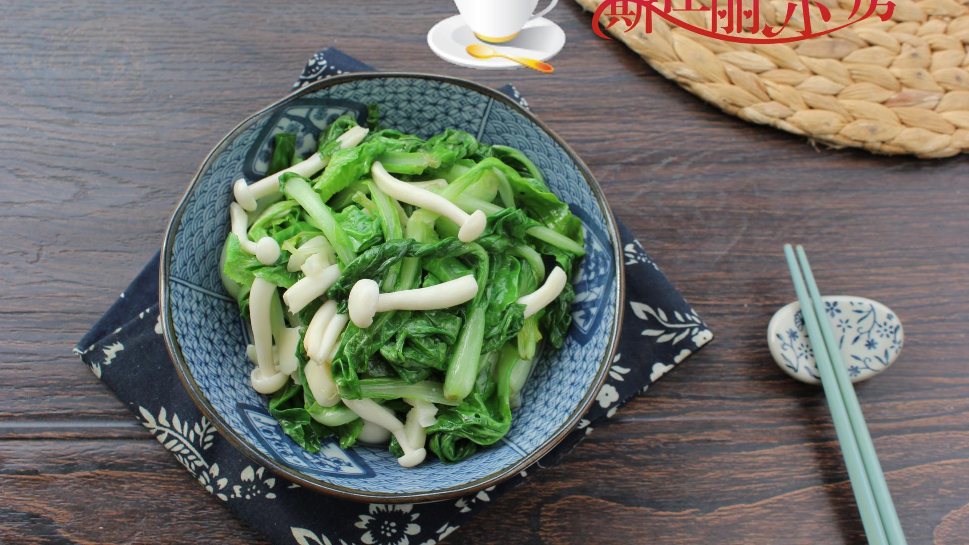 小白菜 自从开始减肥，我晚餐就吃它一盘，瘦身又美肤，一周后果然苗条了