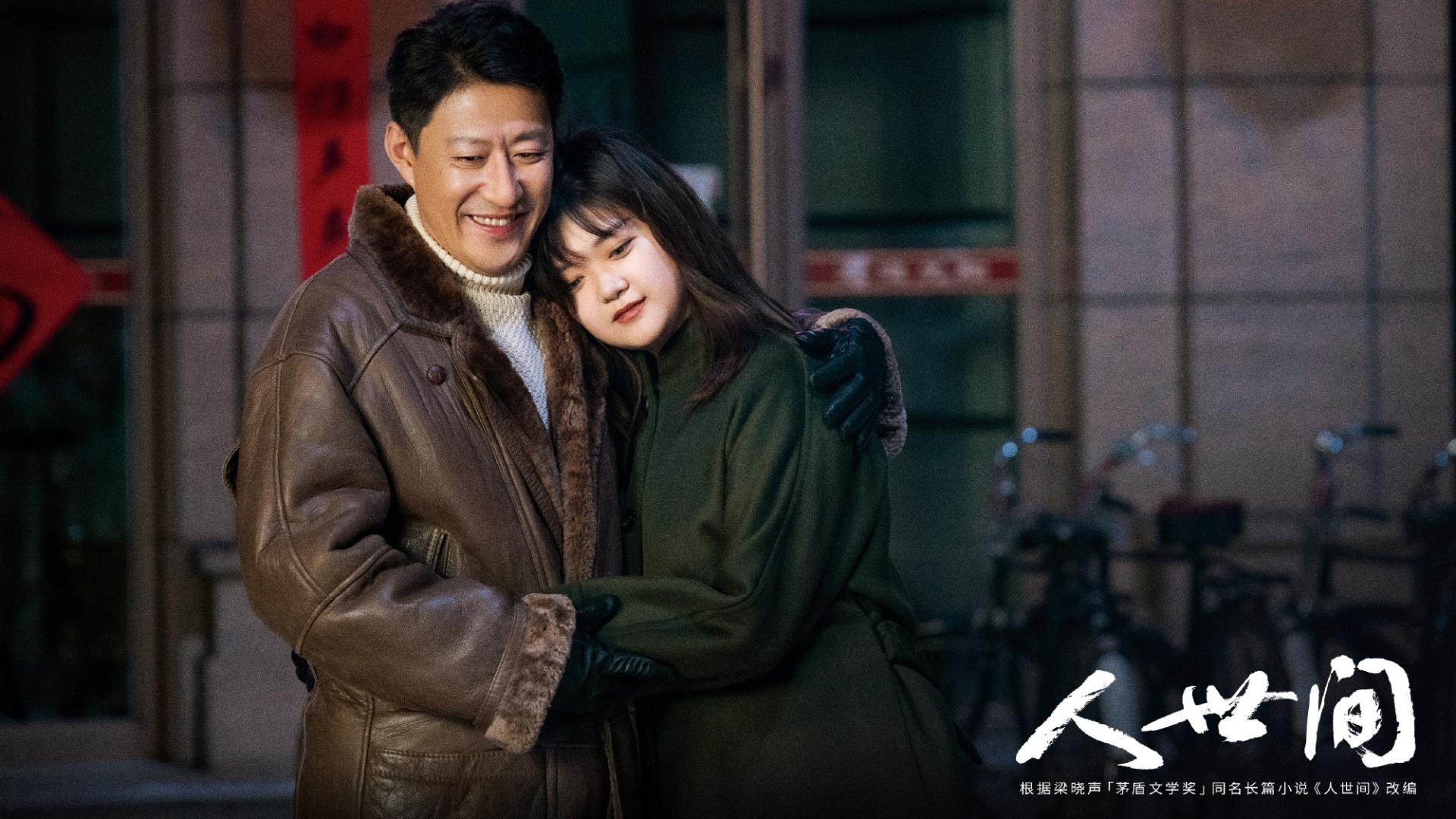 骆士宾|《人世间》最狠的女人：硬刚水自流，软泡唐向阳，差点成周楠后妈