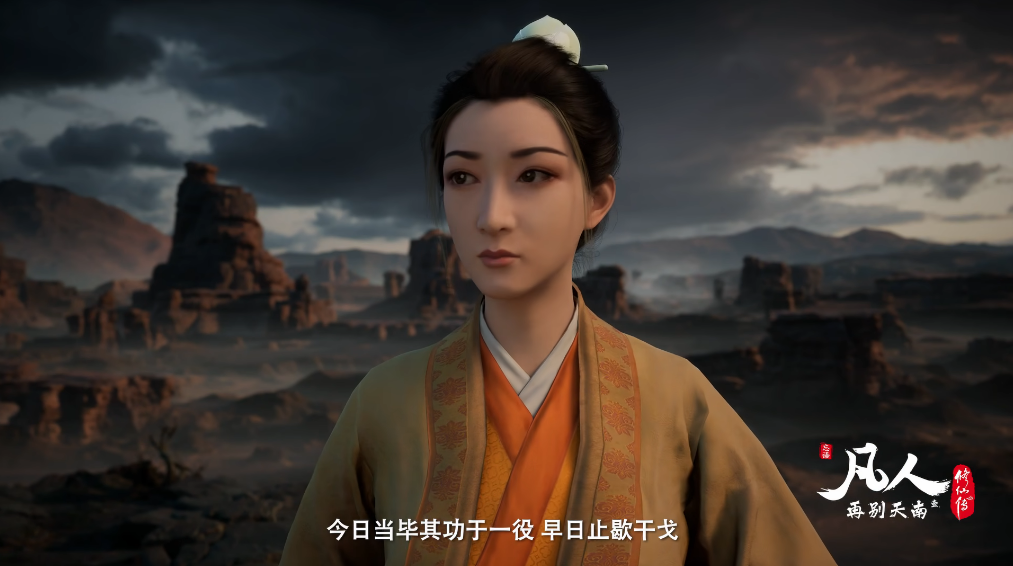 韩立|金鼓原正魔终极决战开启,陈巧倩告白韩立,直男发言名场面到来