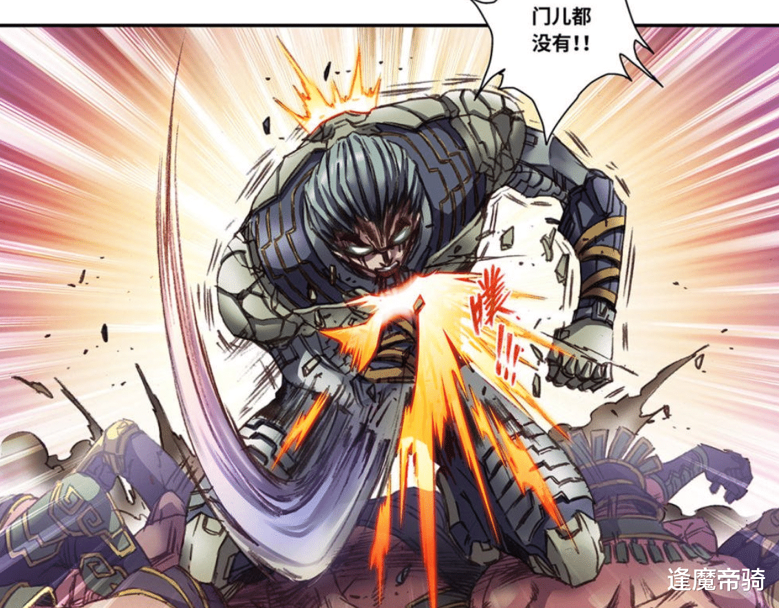 星海鏢師|《星海鏢師》更新，鬼族被異獸團滅，四皇“銀帝”魑魍下落不明！