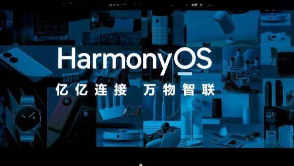 华为|4320亿！华为两大关键数据公布，用余承东的话，这事成了