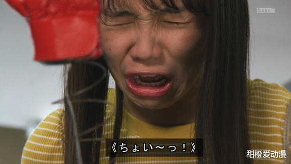 暴太郎战队|暴太郎战队:太郎和鬼妹再次撒糖,鬼妹因为心软再次被迫害!