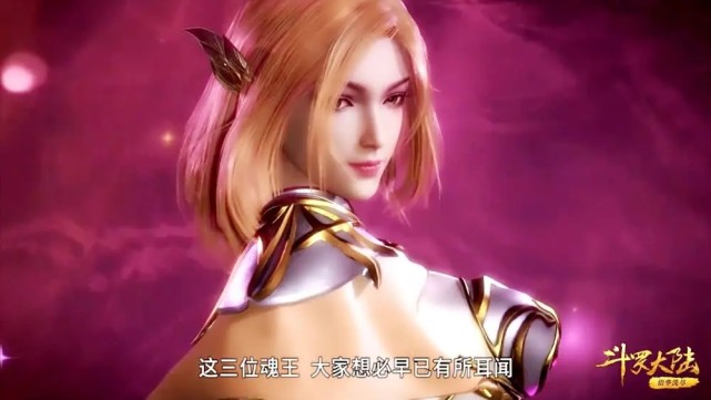 比比东|斗罗6个徒弟,比比东亲手灭师,千仞雪欺师太甚,其余4人很尊师