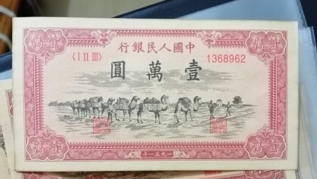 钱币|你见过“一版币”中的哪些版式呢？