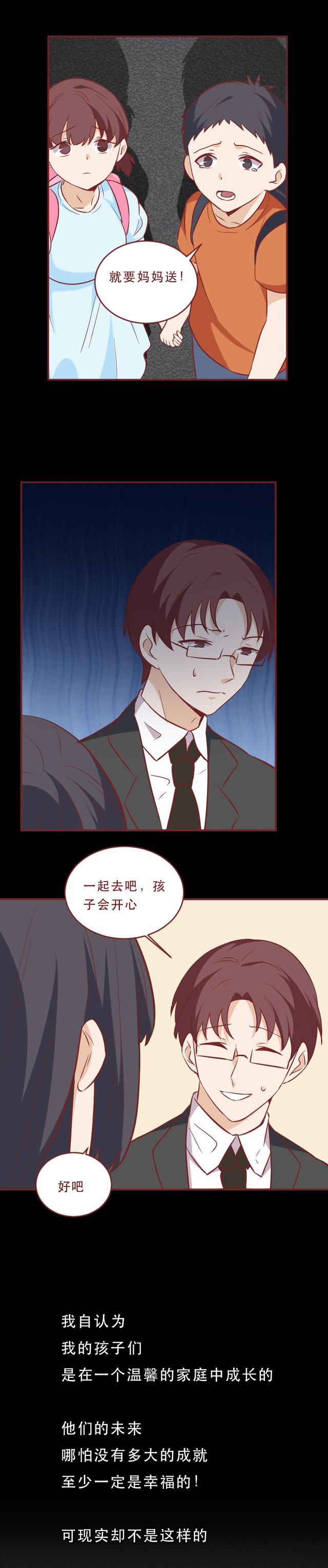 |儿子被人侮辱10年,出狱前选择自杀,妈妈却浑然不知,真实改编