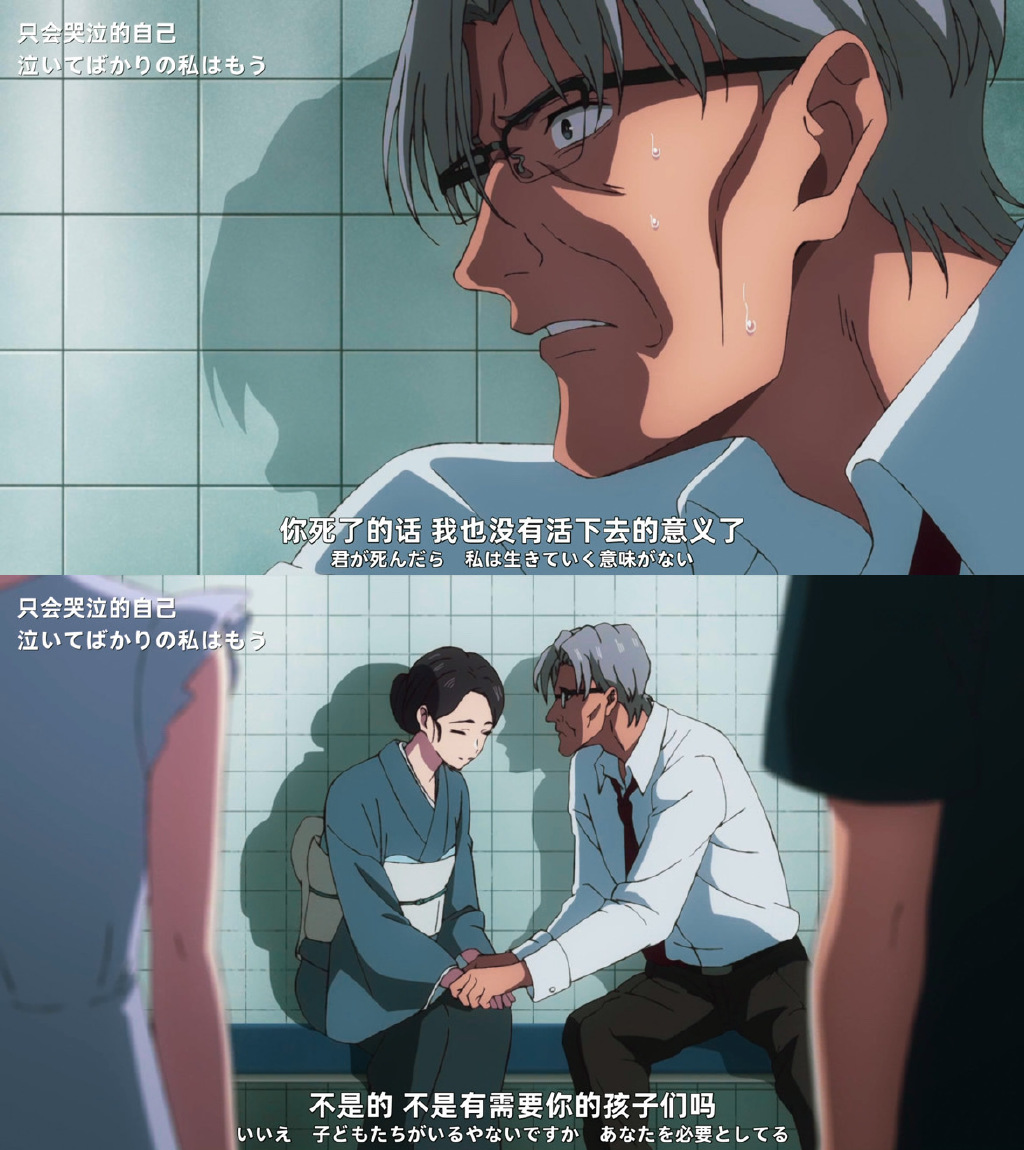 医生|影子澪神助攻拿下菱形医生,四手影子或是人?第16集太精彩