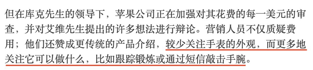 苹果|不少苹果产品但凡它们晚个十年八年推出,相信,就是另外一个结果