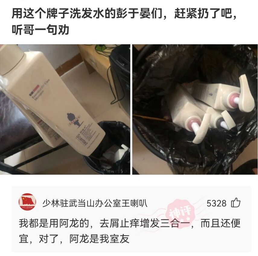 神回复|神回复:路上撞了一个大姐,我应该怎么办啊?神评方案绝了