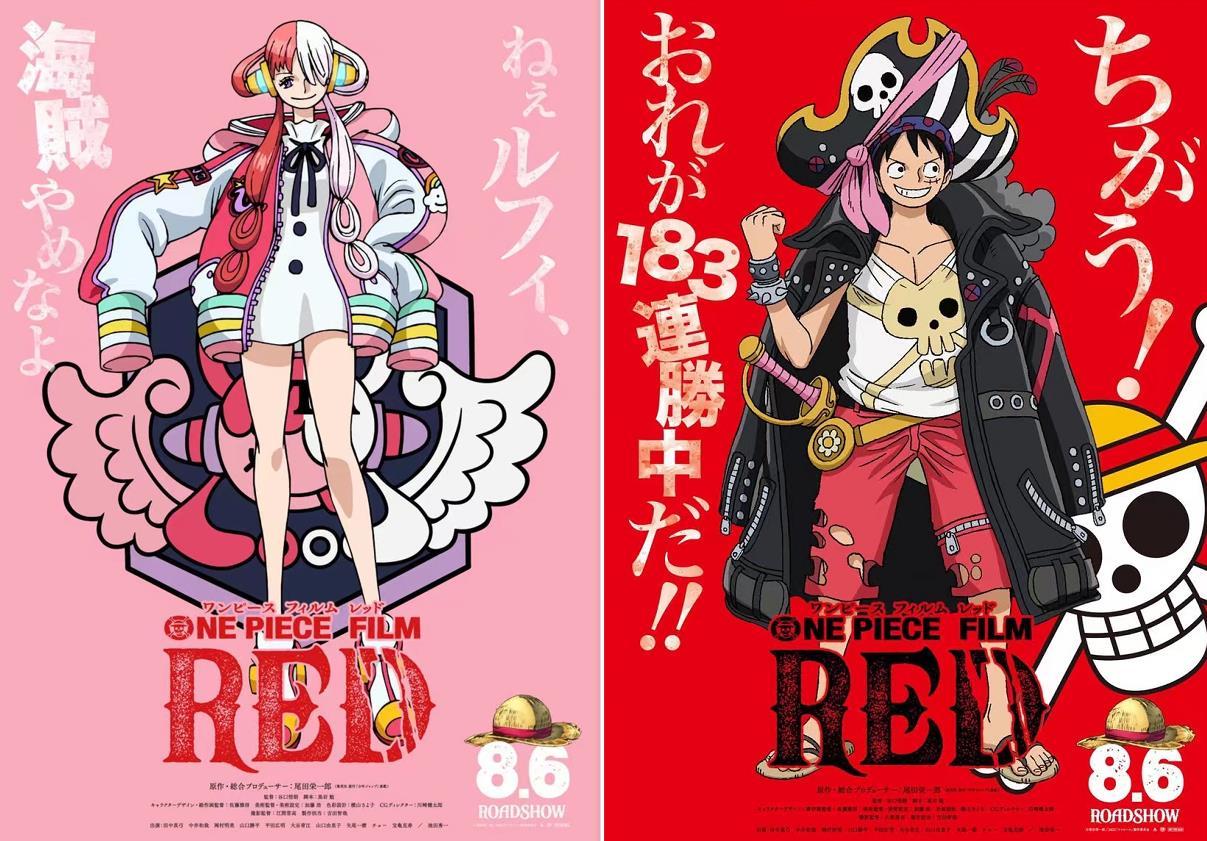 海贼王|电影《航海王:红发歌姬》引进了吗?会在国内上映吗?