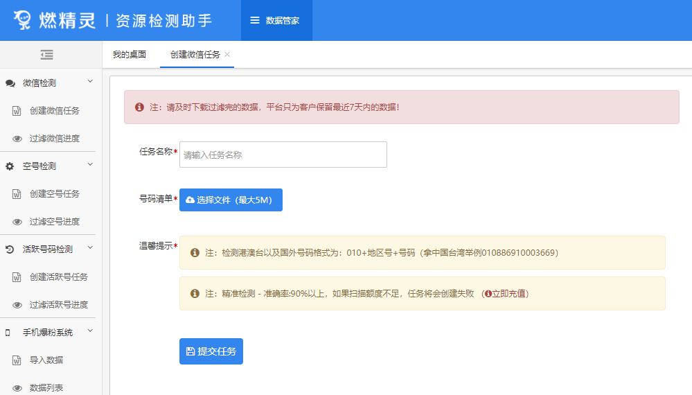 软件|工作的辅助软件,有效帮助大家提升效率