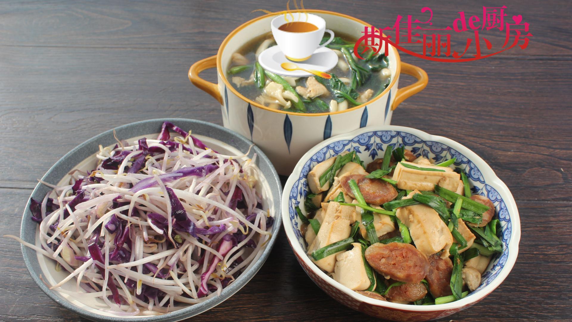 豆腐|老两口2菜1汤的午餐晒圈火了，不剩菜不浪费，花钱不多吃得很舒服