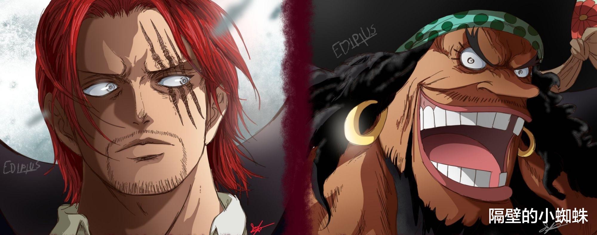 黑胡子|海贼王:黑胡子刚叛逃时,香克斯为什么不亲自去追杀他?