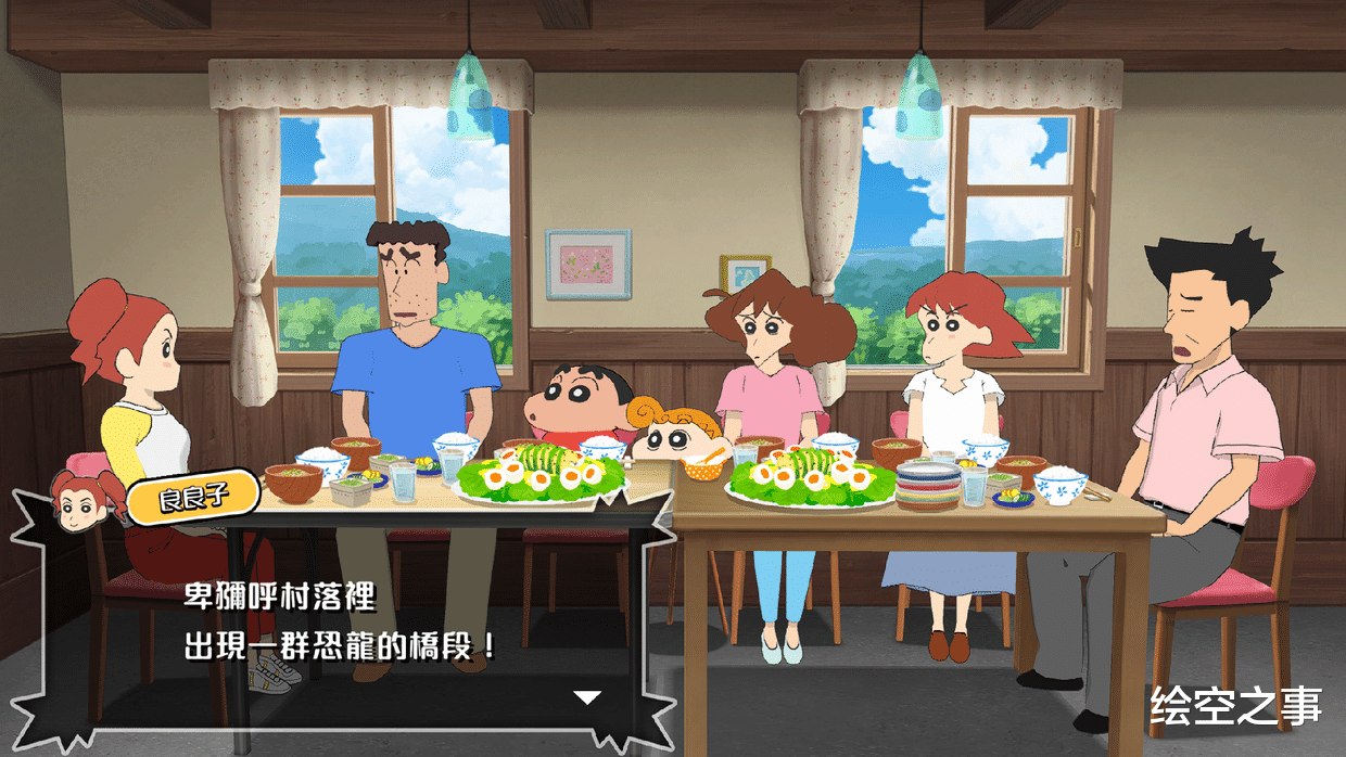 |《蜡笔小新 我与博士的暑假》到底讲了一个什么故事?