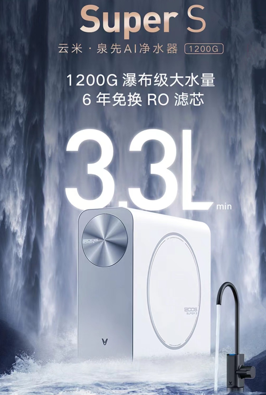 |夏天居家如何舒适惬意？云米智能清净家给你答案