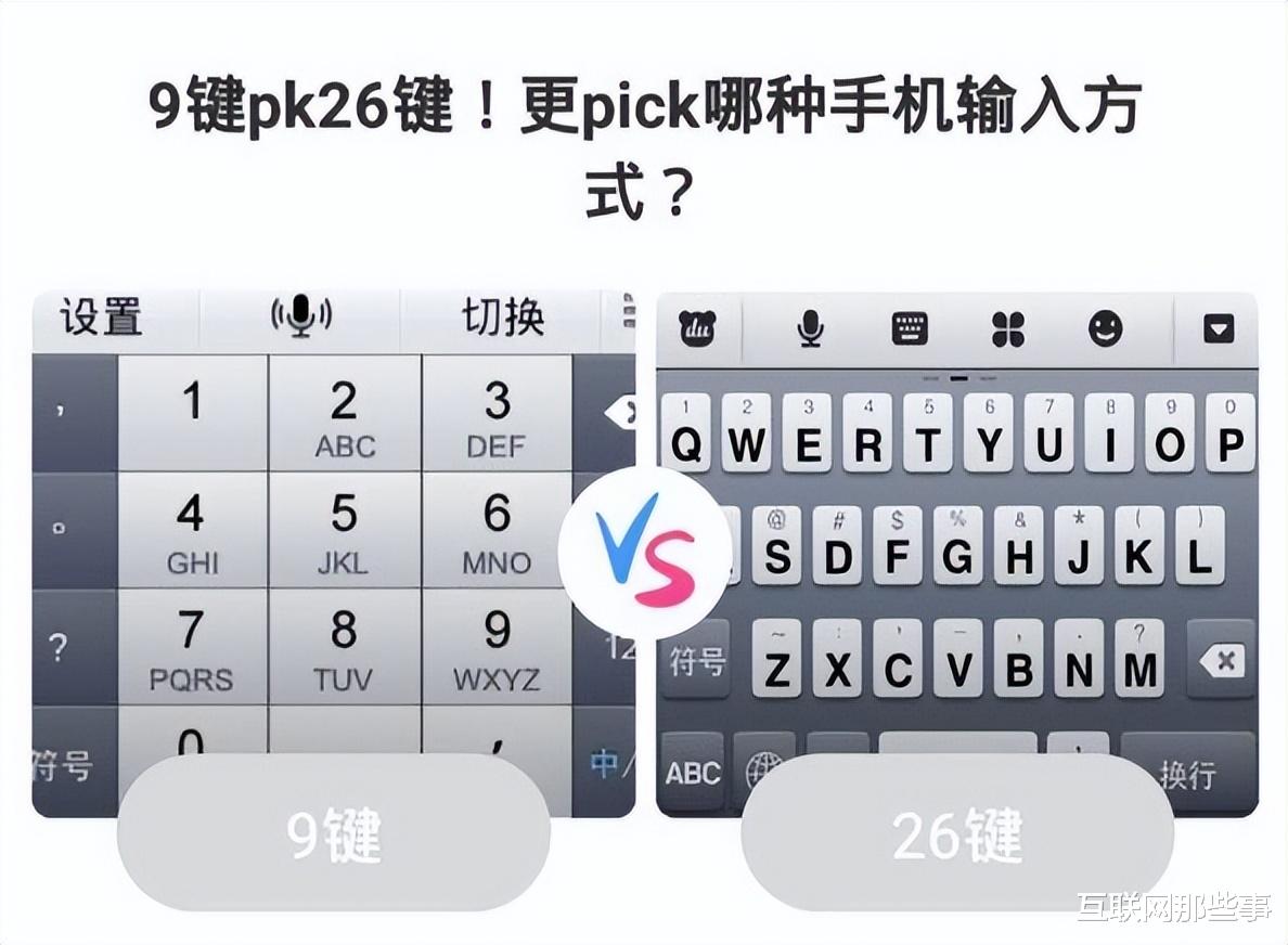 金士顿|奇葩输入法“凌辱”人类，幕后黑手另有其人