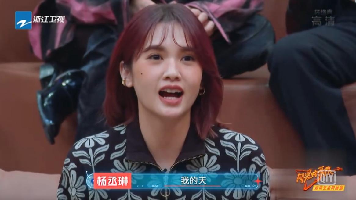 蒋欣|《闪光的乐队》乐队重组，上演大型修罗场，杨丞琳言论被骂上热搜