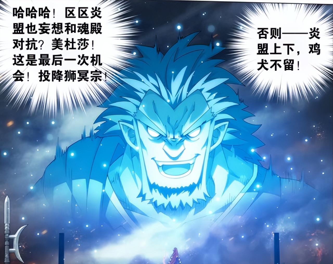 萧炎|斗破苍穹:药族被灭,有名有姓的只剩这四人,其中一人和萧炎有仇