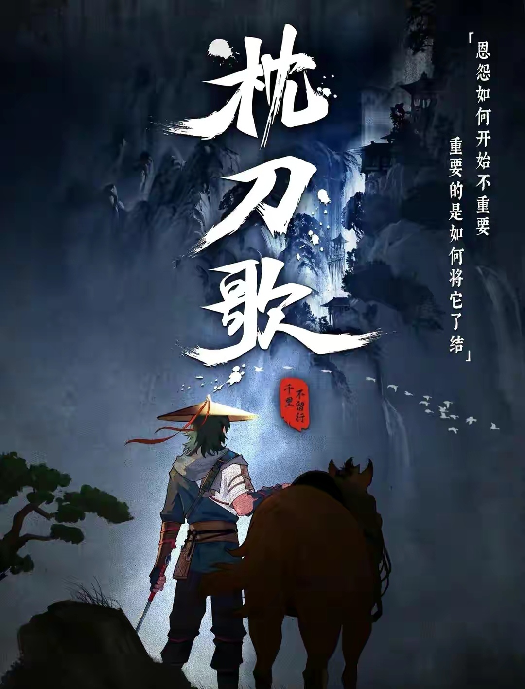 斗破苍穹|即将上映的国漫，有你期待的吗？