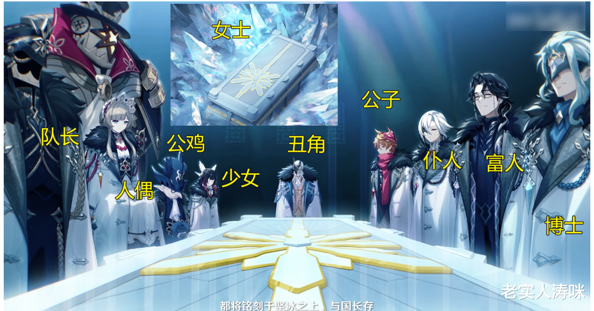 纲手|原神:前10占了9个!愚人众新PV霸榜日本热搜,11位执行官悉数露面