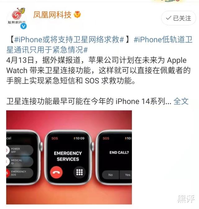iPhone14|iPhone14规格曝光,全新“感叹号”屏幕,信号问题有望解决