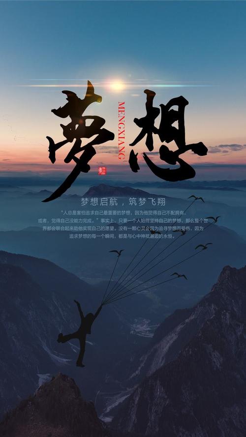 戴尔|成功从梦想开始