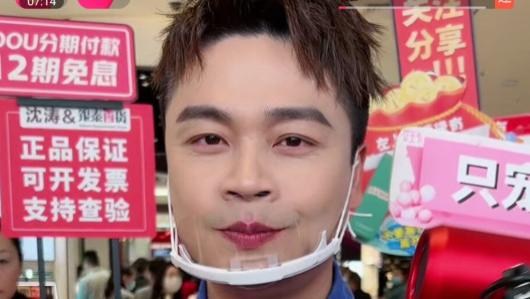 曹颖|主持人带货有多猛？曹颖一个月卖6500万，沈涛一天卖3200万！