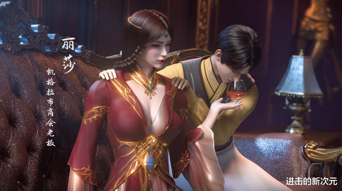 斗神|紫川又有新老婆上线,性感女商人,阿秀霸气打上门,强行做生意