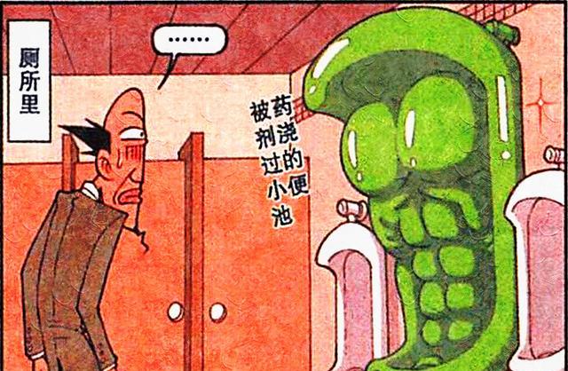 绿巨人|豆哥误食“泰坦合剂”变身“绿巨人”，老古：何方妖孽，快快显形