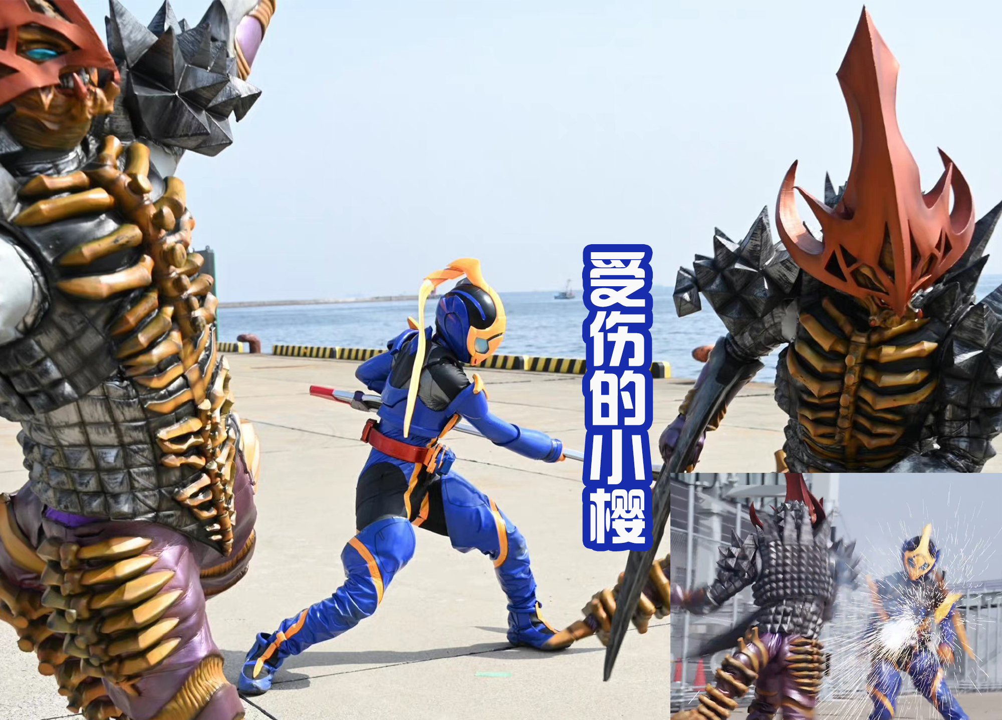 acgn漫评|无敌的五十岚三兄妹?在恶魔始祖基夫的面前,光速被秒杀