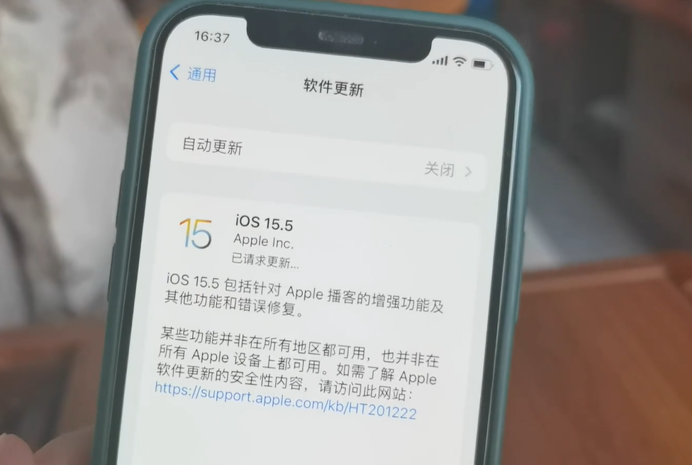 流量计费|iOS15.5出现重大bug，后台偷偷消耗流量，原因及解决办法来了