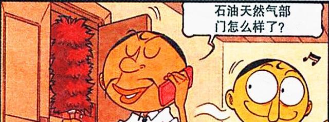 漩涡鸣人|为获取“主角光环”,奋豆抹除阿星,驱逐老古,奋爹:吃老子一锤