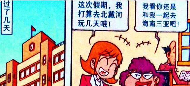 亿万富翁|从“亿万富翁”到“负债累累”，豆爹破产了，高茜：我要退货！