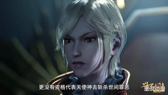 武魂|斗罗大陆：千仞雪通过第二关，天斗帝国与武魂帝国正式开战