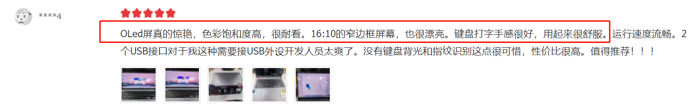 笔记本|暑期适合学习办公的笔记本盘点：主流价位+高口碑，这三款闭眼入