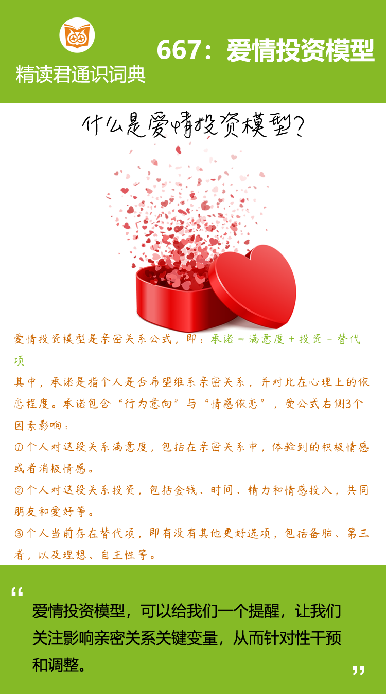 “今天，你离了吗?”

这虽然