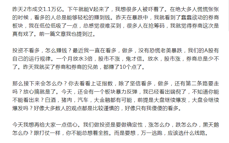 |今天到誰是主角