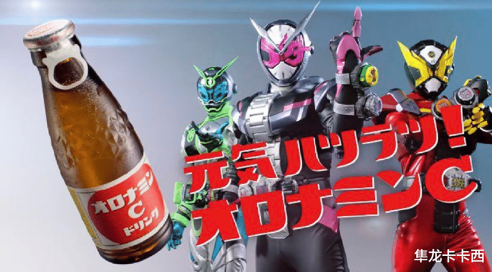 |假面骑士联动饮料宣传绘被槽 圣刃和ghost最为特别