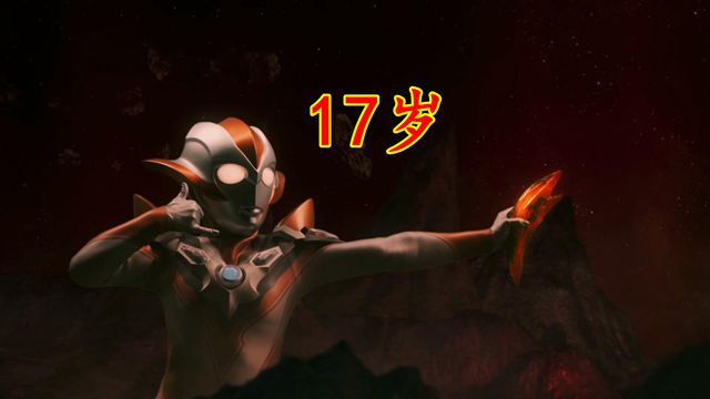 奥特银河|奥特银河格斗3：奥特弱小四人组年龄，格丽乔最小，博伊上千岁